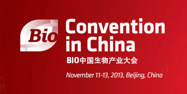 JDB电子将在北京参与BIO中国生物产业大会