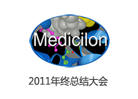 JDB电子年终总结大会成功召开