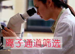 JDB电子离子通路筛选服务