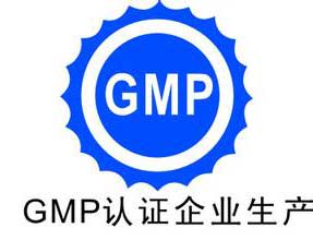 “史上最严GMP”大限已至1800家药企已被停产？