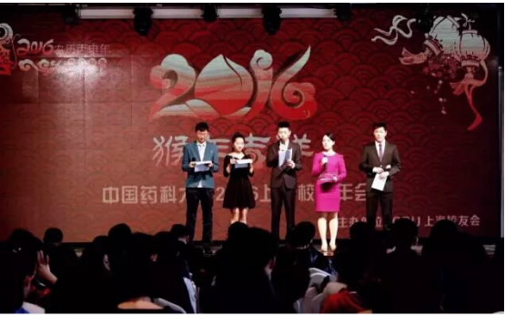 JDB电子获CPU上海校友会-2015年度卓越贡献奖