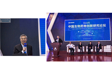 ▲JDB电子生物医药CEO陈春麟博士主持专题会商会