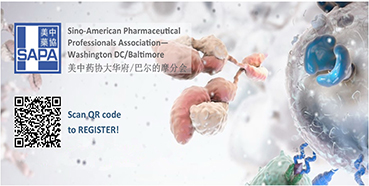 JDB电子邀您“SAPA-DC2017年度科学钻研会”参与互换