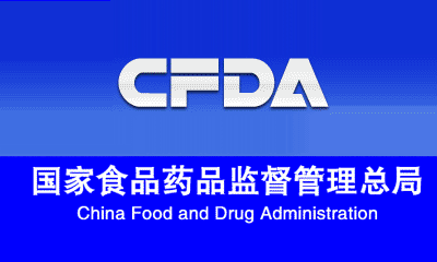【沉磅】注射剂一致性评价政策出台