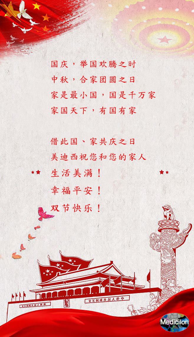 JDB电子祝您和您的家人生涯完竣！幸福安然！
