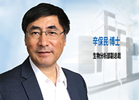 JDB电子发力生物分析服务，辛保民博士新任副总裁