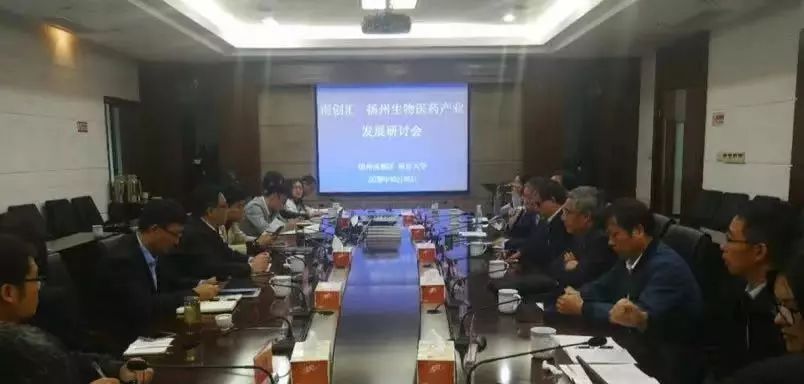 热烈祝贺十堰生物医药产业发展钻研会成功进行