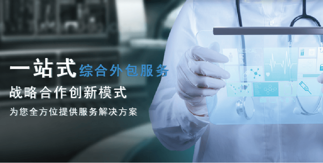 聚焦新药研发，洞见产业未来-首届创新药物研发与产业化顶峰论坛