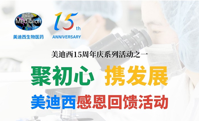 JDB电子“15周年感恩回馈，最高15%OFF”