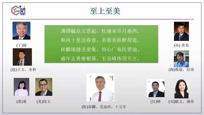 至上至美 JDB电子