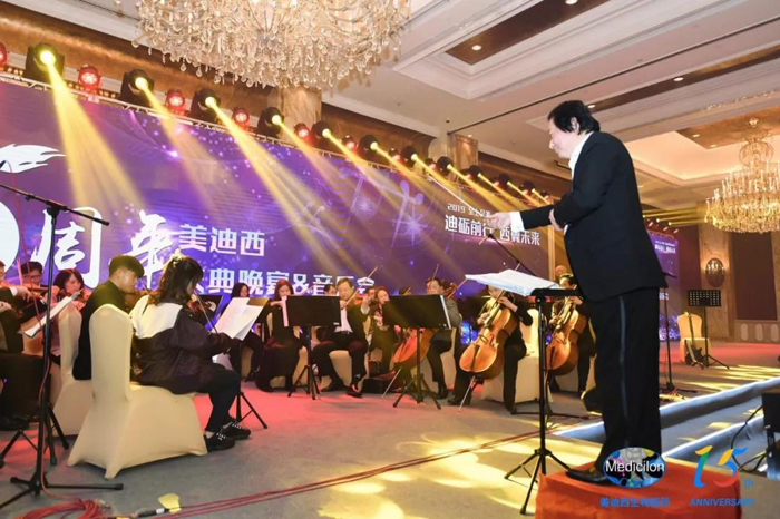 JDB电子15周年庆典晚宴&药物创新科学与艺术音乐会