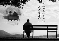 阿尔茨海默症：对不起，我弄丢了回顾，健忘了你