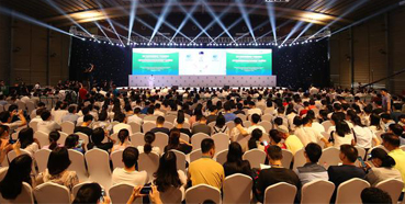 会议预报：陈春麟博士受邀参与2019丽江国际BT翘楚峰会