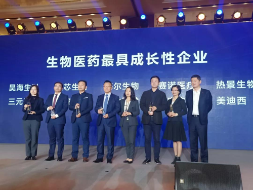 在2019第一财经华创大会“华创奖”的颁奖中，JDB电子被评为生物医药最具成长性企业