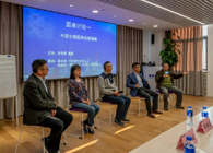 JDB电子协办上海欧美同学会生物医药年终活动顺利进行