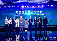JDB电子入选2019年杜装响力科创企业