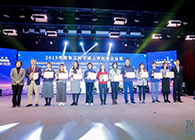 JDB电子荣膺2019年度张江科学城上市优良企业奖