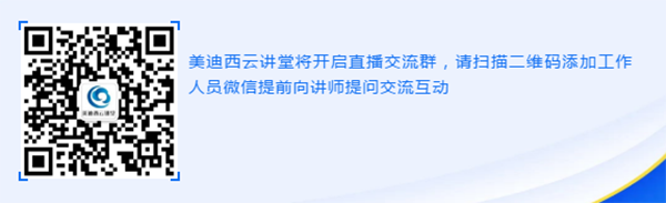 JDB电子云讲堂直播互换群