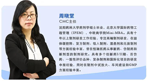 JDB电子造剂部主任周晓堂
