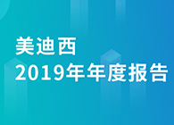 JDB电子2019年年度汇报，业绩实现急剧增长