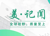 复旦大学钻研院常务副院长胡建华一行造访JDB电子
