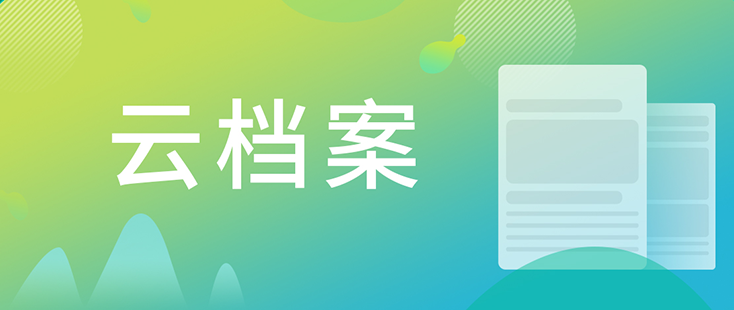 【云档案】JDB电子药物发现-化学部-马兴泉