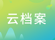 【云档案】JDB电子药学钻研-造剂部