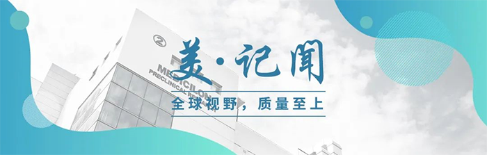 海宁市副市长杨文华一行调研JDB电子