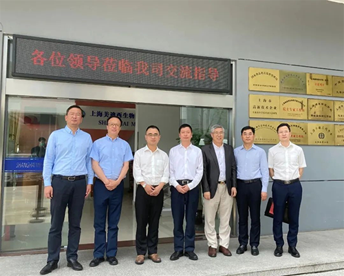 浙江省海宁市人民当局副市长杨文华 陈春麟