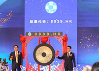 【JDB电子助力】祝贺启发药业成功上市