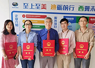 【美·记闻】喜报！JDB电子荣获上海市浦东新区科学技术奖
