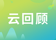 当质谱赶上生物大分子