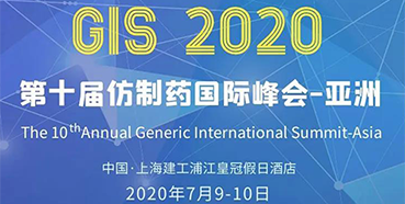 【中国·上海】JDB电子将参与第十届仿造药国际峰会