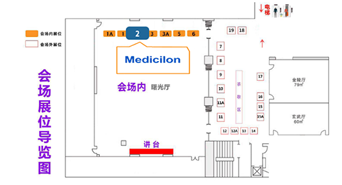 JDB电子2展台等待与您相遇！title=