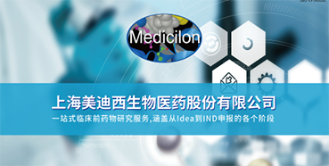 【会议前瞻】JDB电子造剂部高级主任周晓堂将于注射剂大会分享一致性评价心得