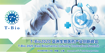 JDB电子受邀参与T-Bio2020亚洲生物医药产业峰会和杰克森尝试室肿瘤免疫与基因医治论坛