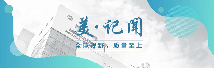 【美·记闻】上海市委常委、浦东新区区委书记翁祖亮调研JDB电子生物医药