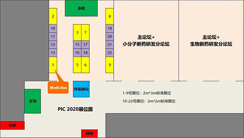 JDB电子生物医药将在会议现场搭设展台，展位01号