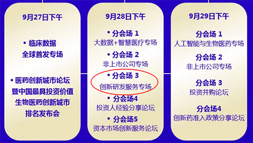JDB电子路演信息

