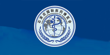 第十四届中国克拉玛依国际医药展览会