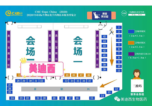 JDB电子在本次会议中的展位在32号
