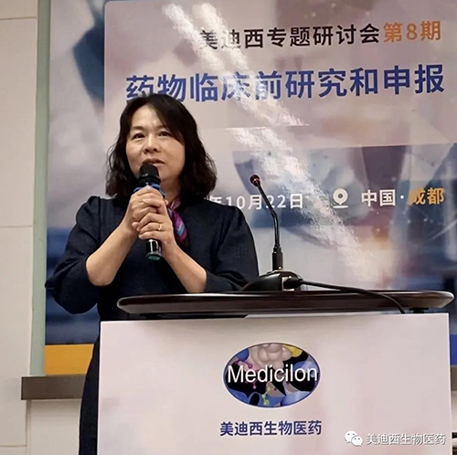 JDB电子商务部副总裁蔡金娜博士