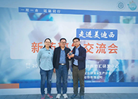 【助力】璧辰医药赠予JDB电子“JDB电子第一个候选化合物”留想奖杯