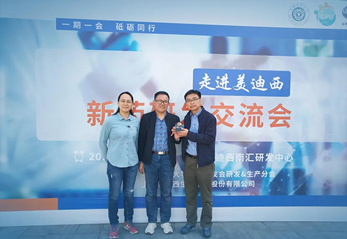 助力 | 璧辰医药赠予JDB电子“JDB电子第一个候选化合物”留想奖杯