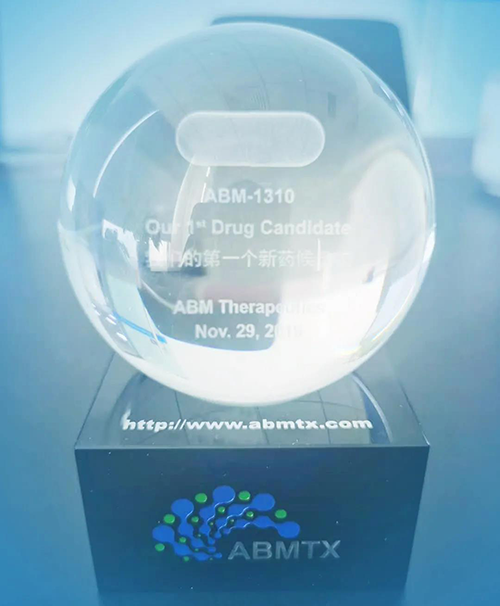 “JDB电子第一个候选化合物” ABM-1310 