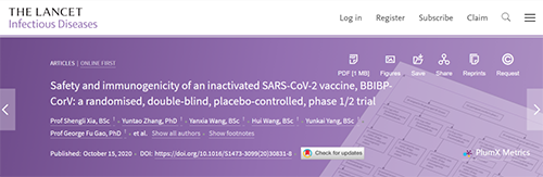 柳叶刀速递|人体测试灭活SARS-CoV-2疫苗的初次报导！新冠候选疫苗BBIBP-CorV是否安全？