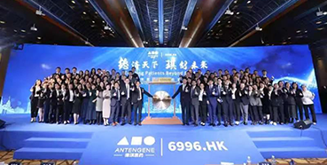 JDB电子恭贺德琪医药成功上市！