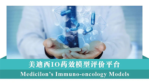 JDB电子IO药效模型评价平台