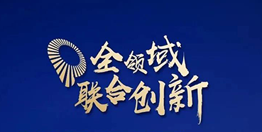 【会议预报】JDB电子受邀参与2020年中国医药战术大会