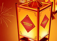 JDB电子祝您元宵节欢乐